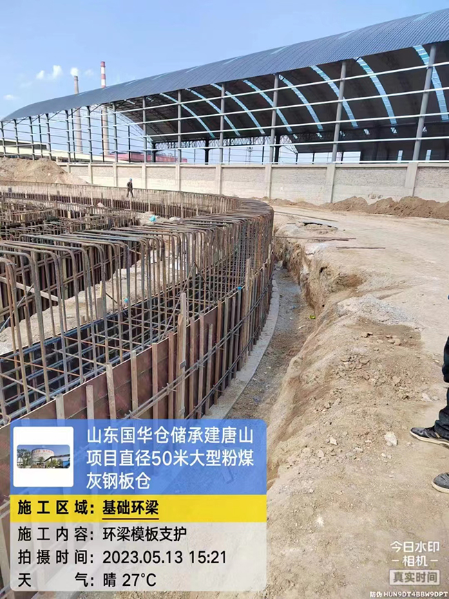 自贡河北50米直径大型粉煤灰钢板仓项目进展